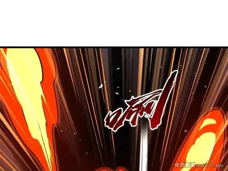超级神基因,335 诱杀超级神生物,第39张