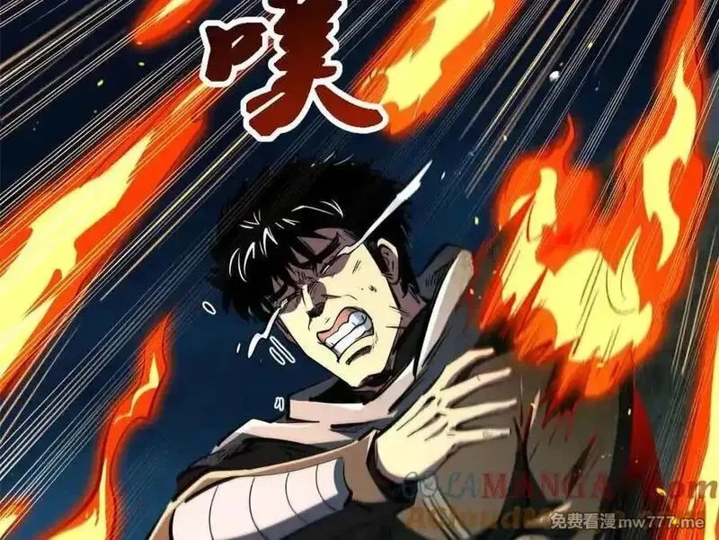 超级神基因,335 诱杀超级神生物,第49张