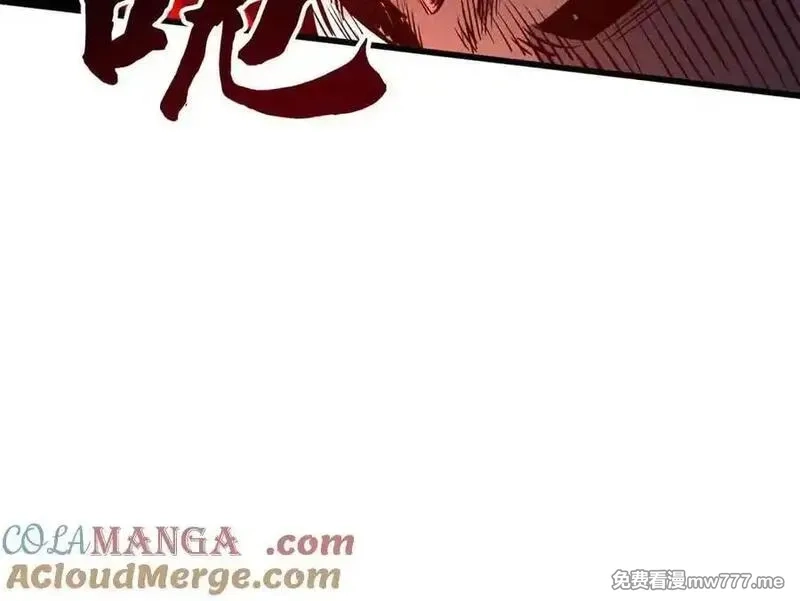 超级神基因,335 诱杀超级神生物,第61张