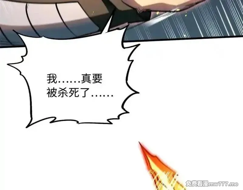 超级神基因,335 诱杀超级神生物,第74张