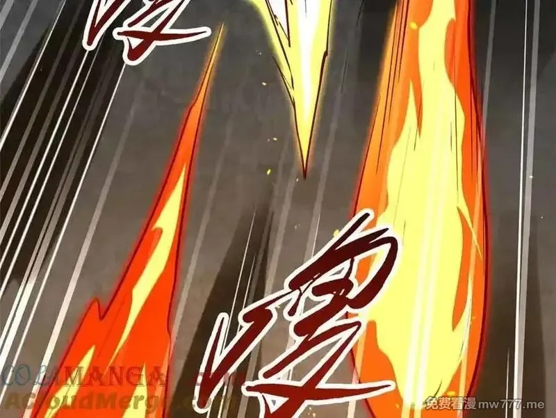 超级神基因,335 诱杀超级神生物,第77张