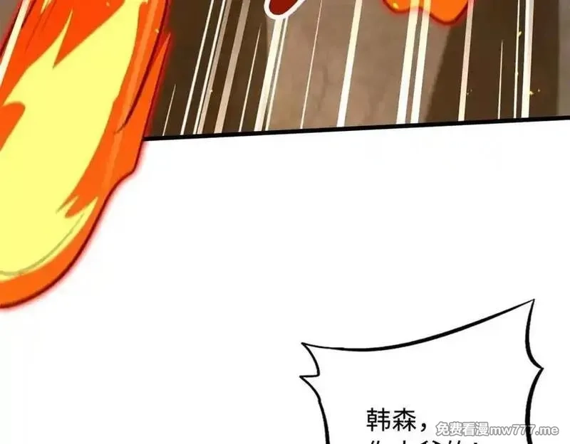 超级神基因,335 诱杀超级神生物,第78张