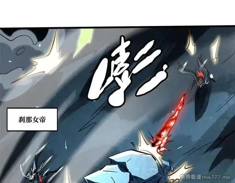 超级神基因,335 诱杀超级神生物,第84张