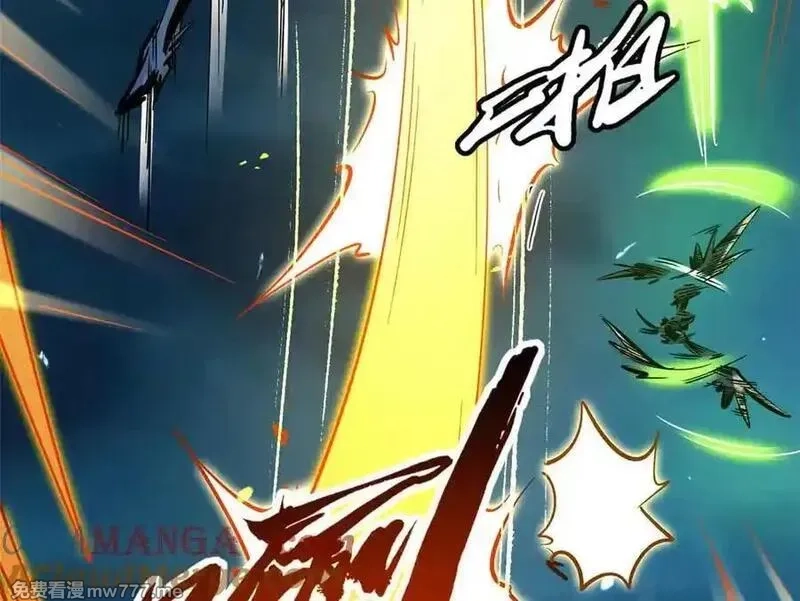 超级神基因,335 诱杀超级神生物,第89张