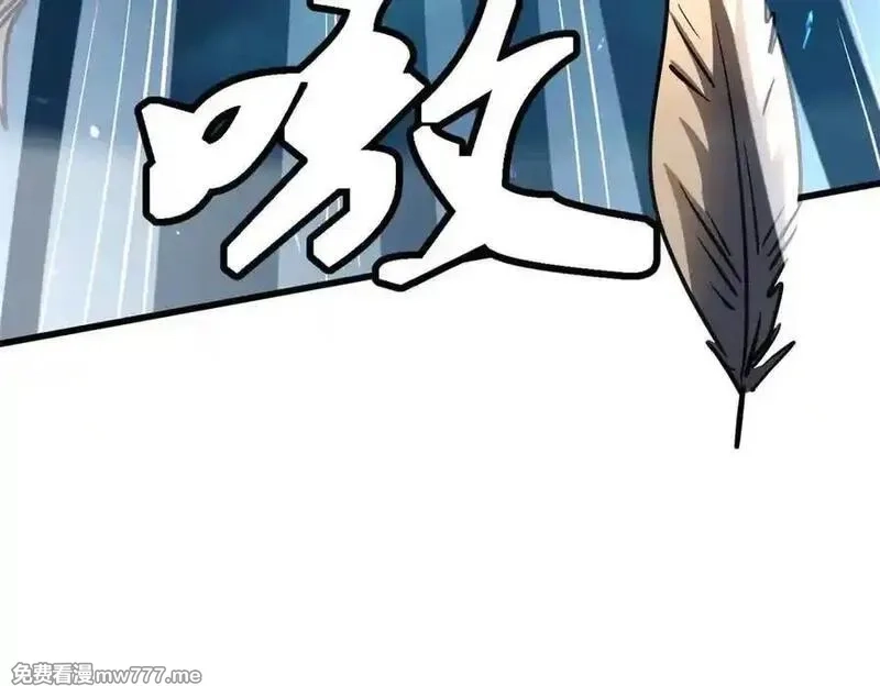 超级神基因,335 诱杀超级神生物,第94张