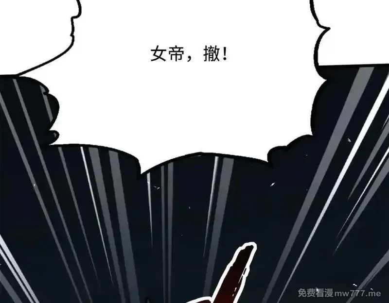 超级神基因,336 小狐爷,第10张