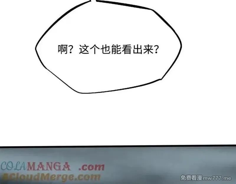 超级神基因,336 小狐爷,第117张