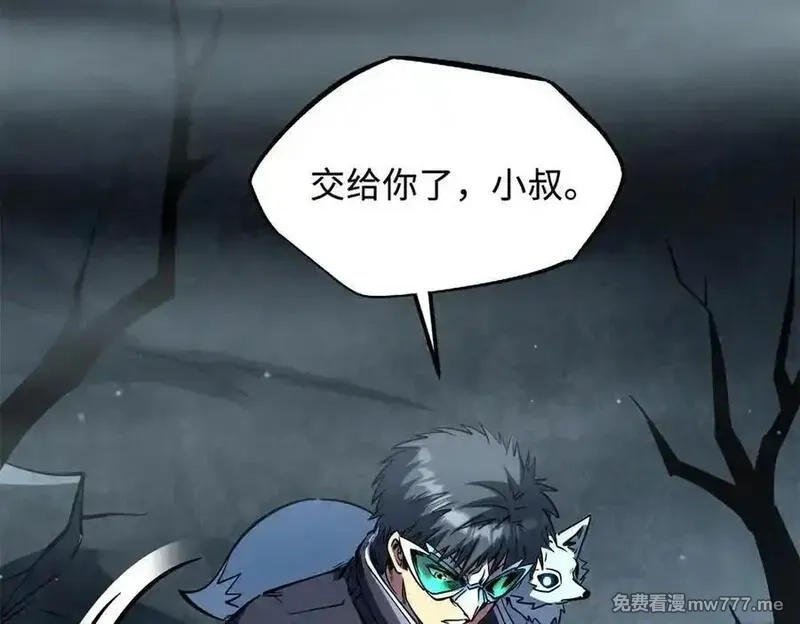超级神基因,336 小狐爷,第118张