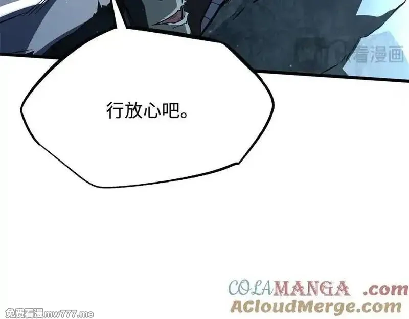 超级神基因,336 小狐爷,第121张