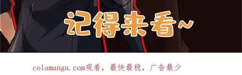 超级神基因,336 小狐爷,第124张