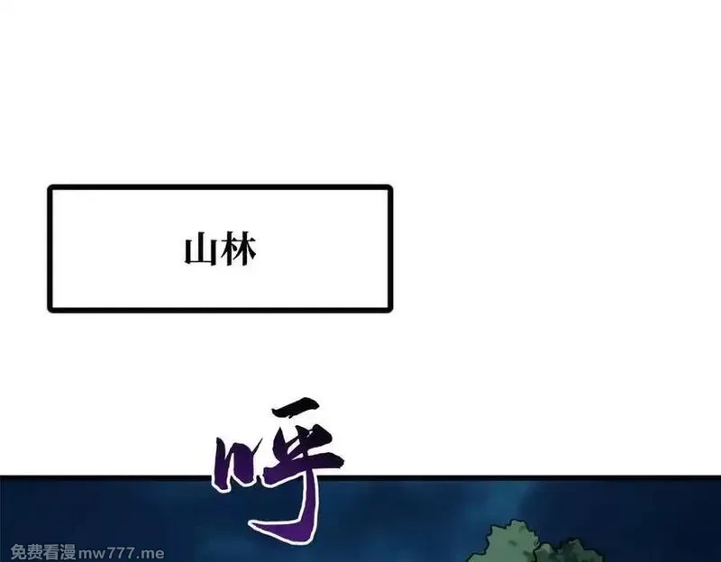 超级神基因,336 小狐爷,第3张