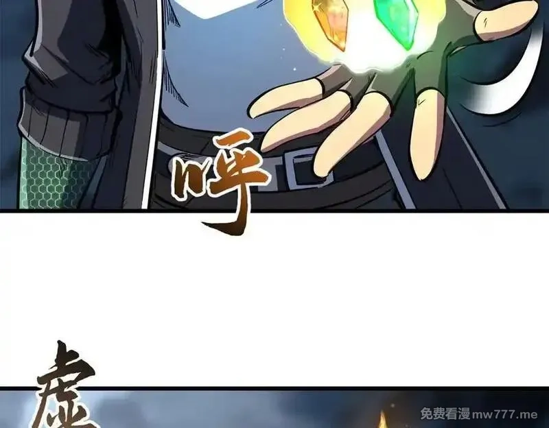 超级神基因,336 小狐爷,第32张