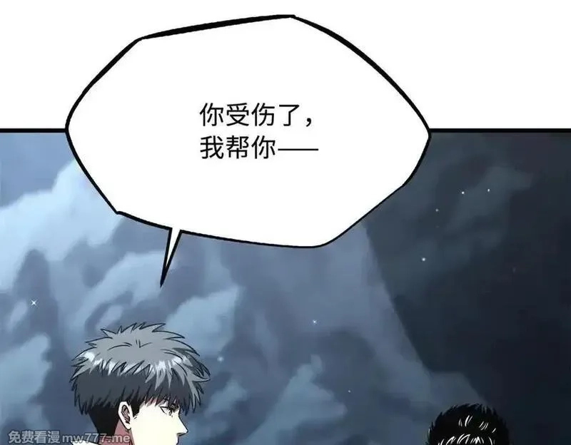 超级神基因,336 小狐爷,第39张