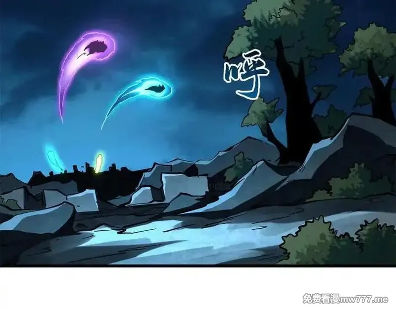 超级神基因,336 小狐爷,第4张