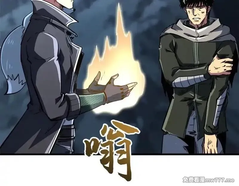 超级神基因,336 小狐爷,第40张