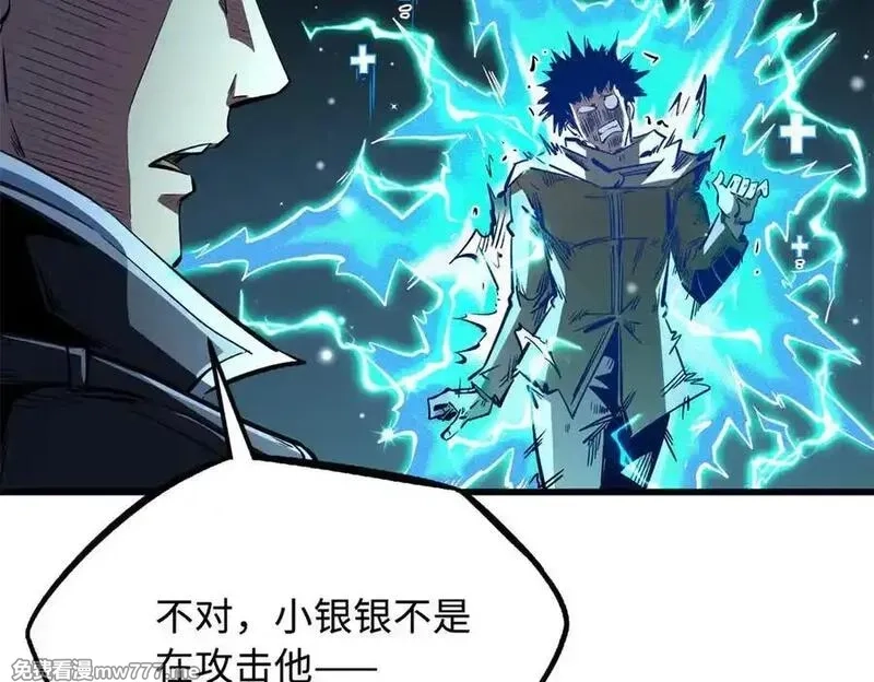 超级神基因,336 小狐爷,第51张