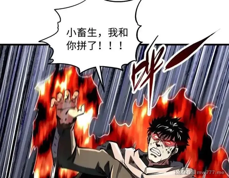超级神基因,336 小狐爷,第66张