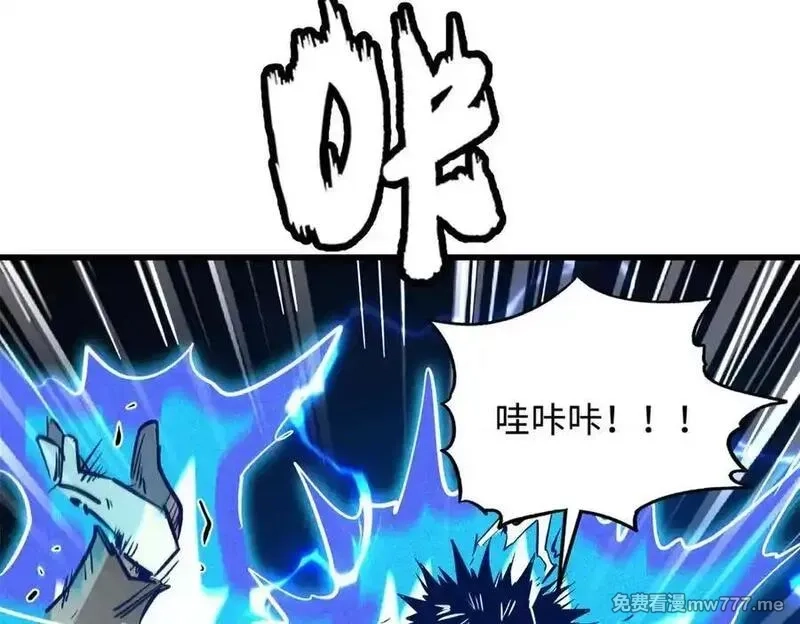 超级神基因,336 小狐爷,第72张