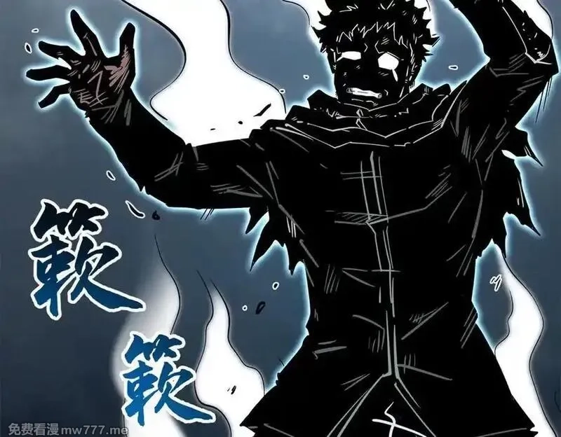 超级神基因,336 小狐爷,第78张