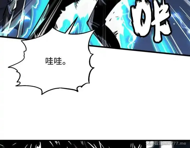 超级神基因,336 小狐爷,第83张