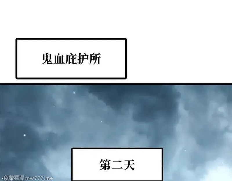 超级神基因,336 小狐爷,第96张