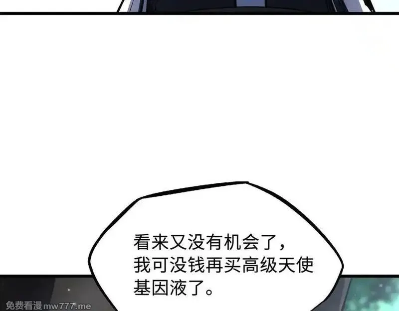 超级神基因,341 兽魂去哪里,第106张