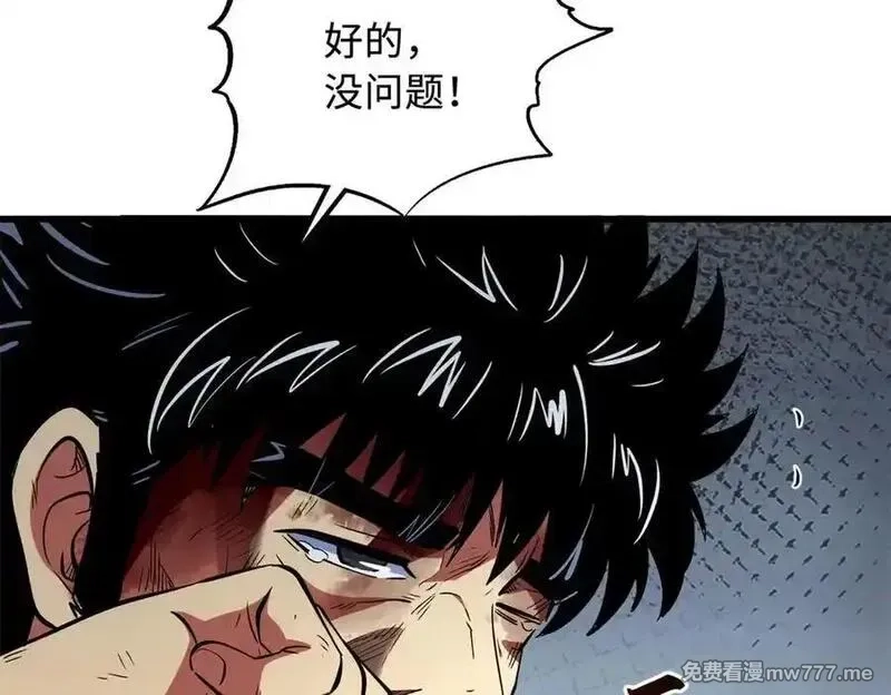 超级神基因,341 兽魂去哪里,第115张