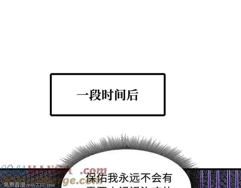 超级神基因,341 兽魂去哪里,第121张