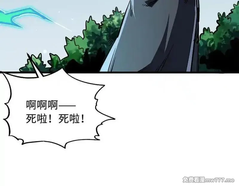 超级神基因,341 兽魂去哪里,第124张