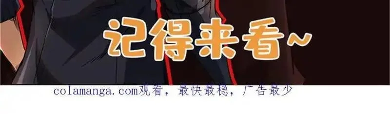 超级神基因,341 兽魂去哪里,第139张