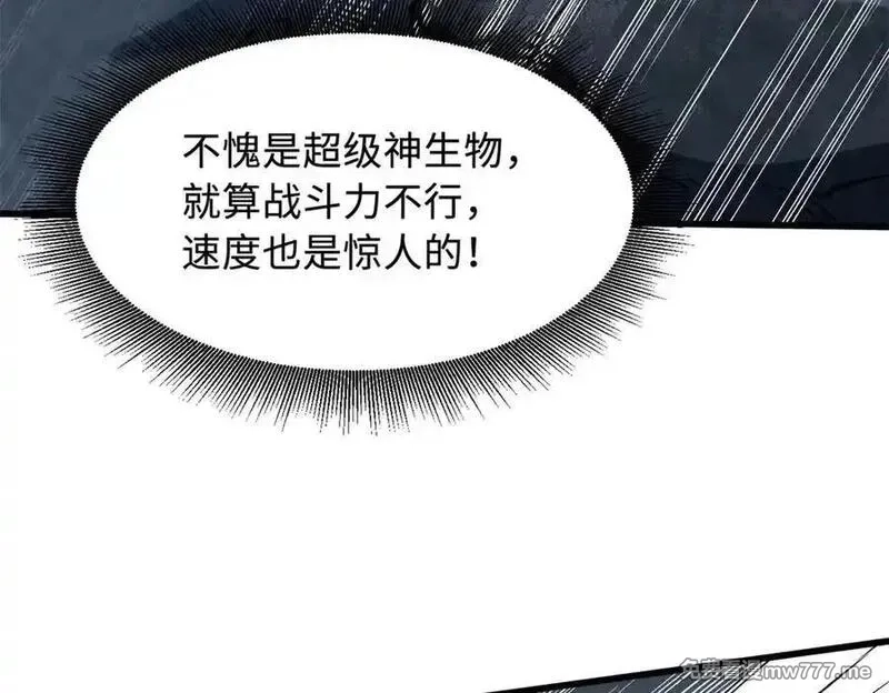 超级神基因,341 兽魂去哪里,第18张