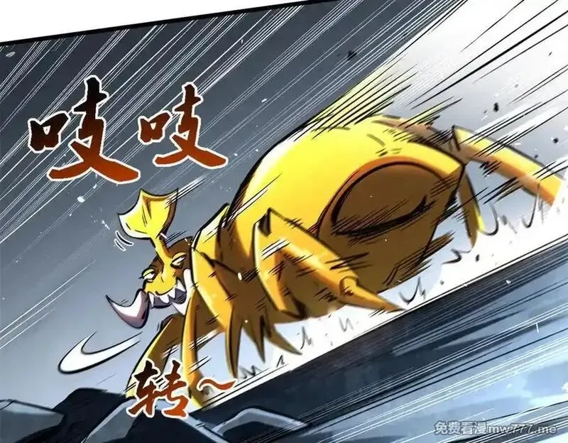 超级神基因,341 兽魂去哪里,第19张