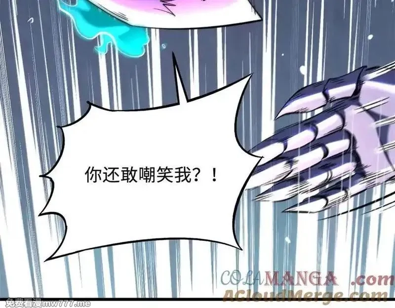 超级神基因,341 兽魂去哪里,第25张