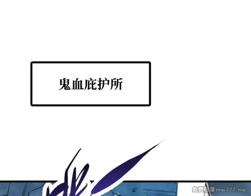 超级神基因,341 兽魂去哪里,第3张