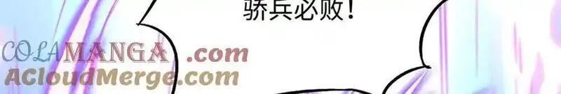 超级神基因,341 兽魂去哪里,第41张