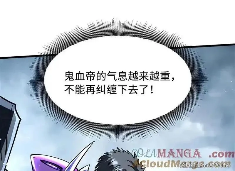 超级神基因,341 兽魂去哪里,第73张