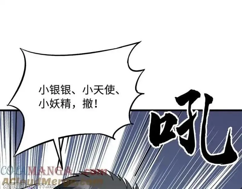 超级神基因,341 兽魂去哪里,第77张