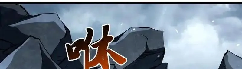 超级神基因,341 兽魂去哪里,第8张