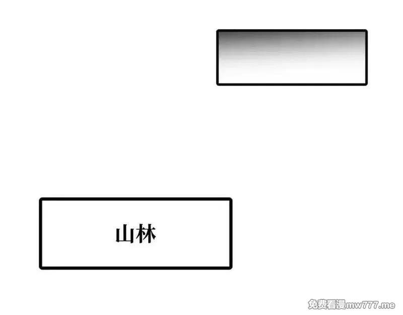 超级神基因,341 兽魂去哪里,第86张