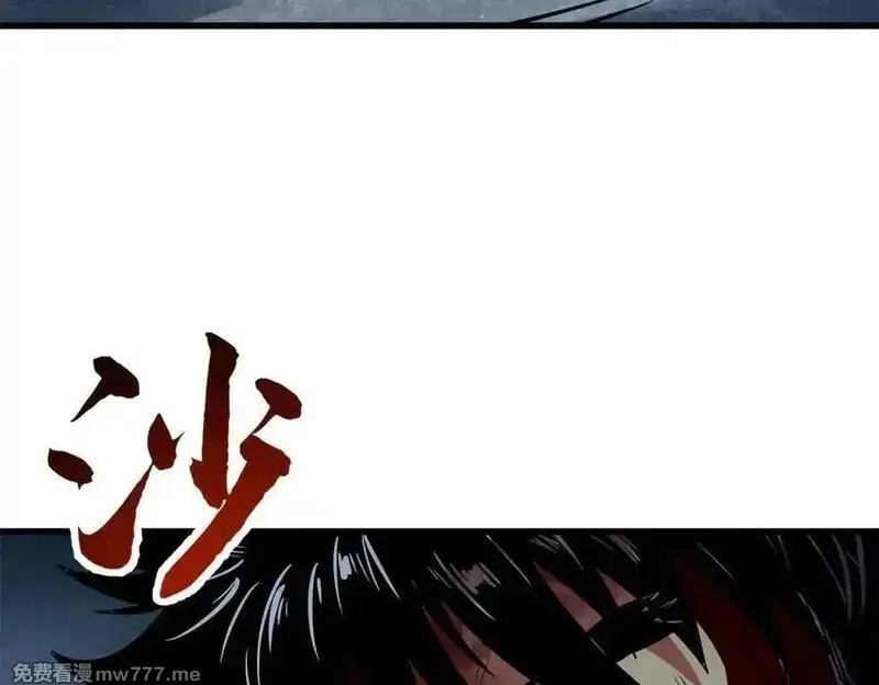 超级神基因,341 兽魂去哪里,第92张