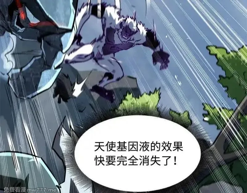超级神基因,338 一个小时的危机,第10张