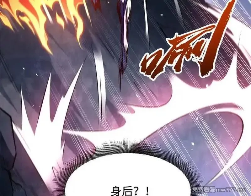 超级神基因,338 一个小时的危机,第100张