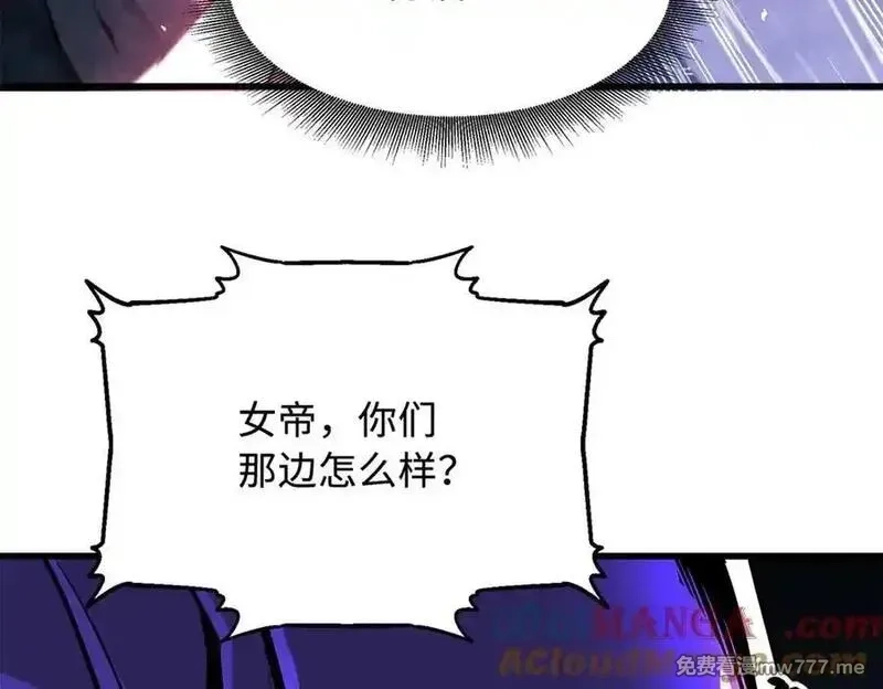 超级神基因,338 一个小时的危机,第101张