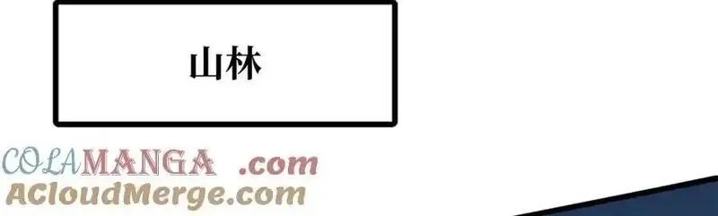超级神基因,338 一个小时的危机,第105张