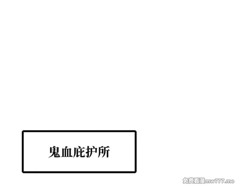 超级神基因,338 一个小时的危机,第112张