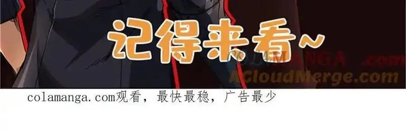超级神基因,338 一个小时的危机,第153张