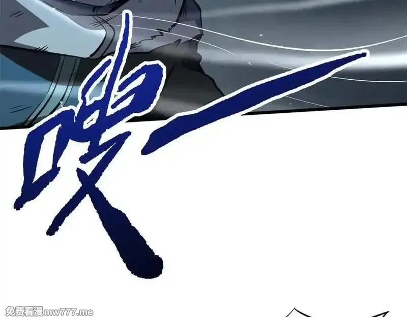 超级神基因,338 一个小时的危机,第19张