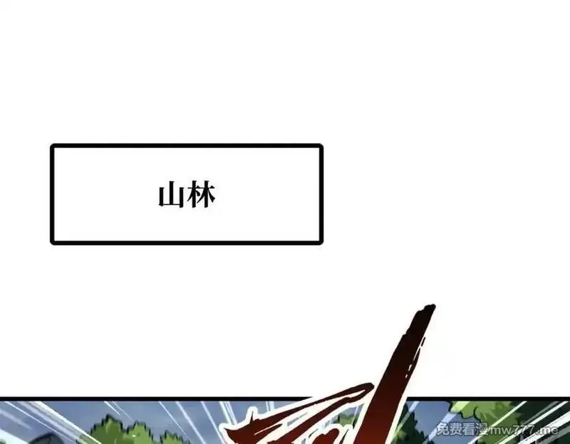 超级神基因,338 一个小时的危机,第3张
