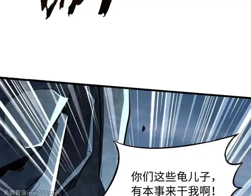 超级神基因,338 一个小时的危机,第31张