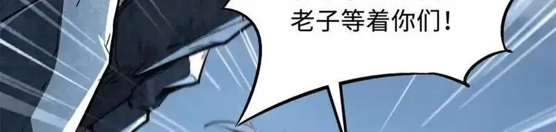 超级神基因,338 一个小时的危机,第32张
